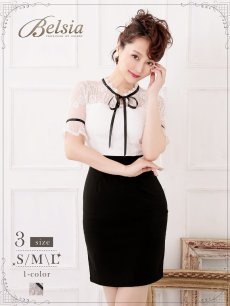 画像1: ワンピース モノトーン レース レース袖 ベルシア Belsia(S/M/L)(ホワイト) (1)