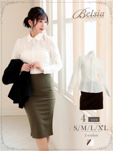 画像1: スーツ インナー ビジュー付き ブラウス ビジネススーツ インナー 長袖 シャツ 襟付き ブラウス Belsia(S/M/L/XL)(ホワイト) (1)