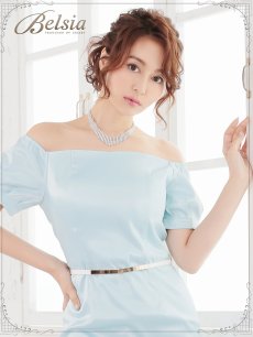 画像4: オフショル 袖付き 膝丈 キャバドレス ラウンジ Belsia(M)(ホワイト/ライトブルー/ライトピンク) (4)