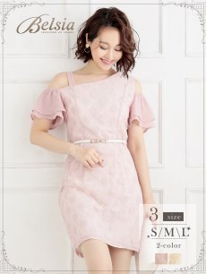 画像1: 【Belsia】ドット柄ワンショルダーミニドレス 袖フリルタイトキャバクラドレス【ベルシア】(S/M/L)(ピンク/アイボリー) (1)