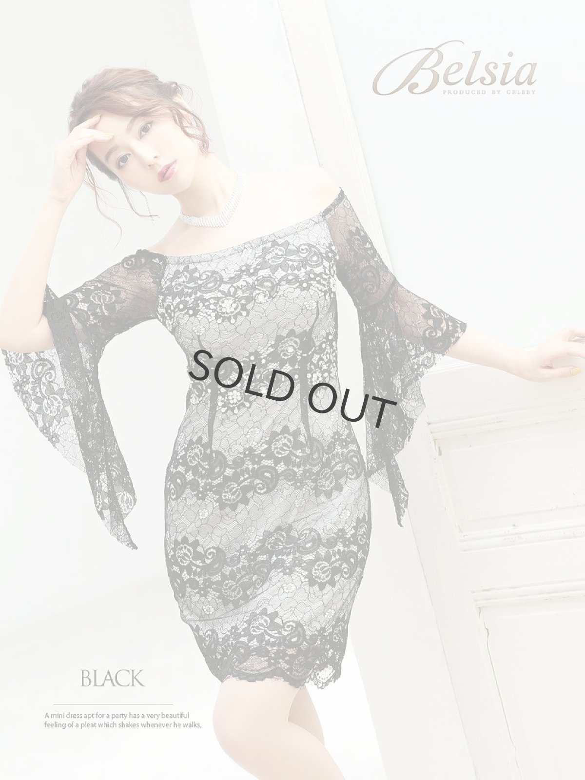画像4: ミニ ドレス 総レース オフショル7分袖 袖アシンメトリー Belsia(S/M/L)(ブラック/ホワイト) (4)