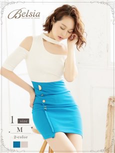 画像1: 【Belsia】チョーカー風ワンショルワンピース 袖付きストレッチキャバクラドレス【ベルシア】(M)(ブラック/ホワイト) (1)