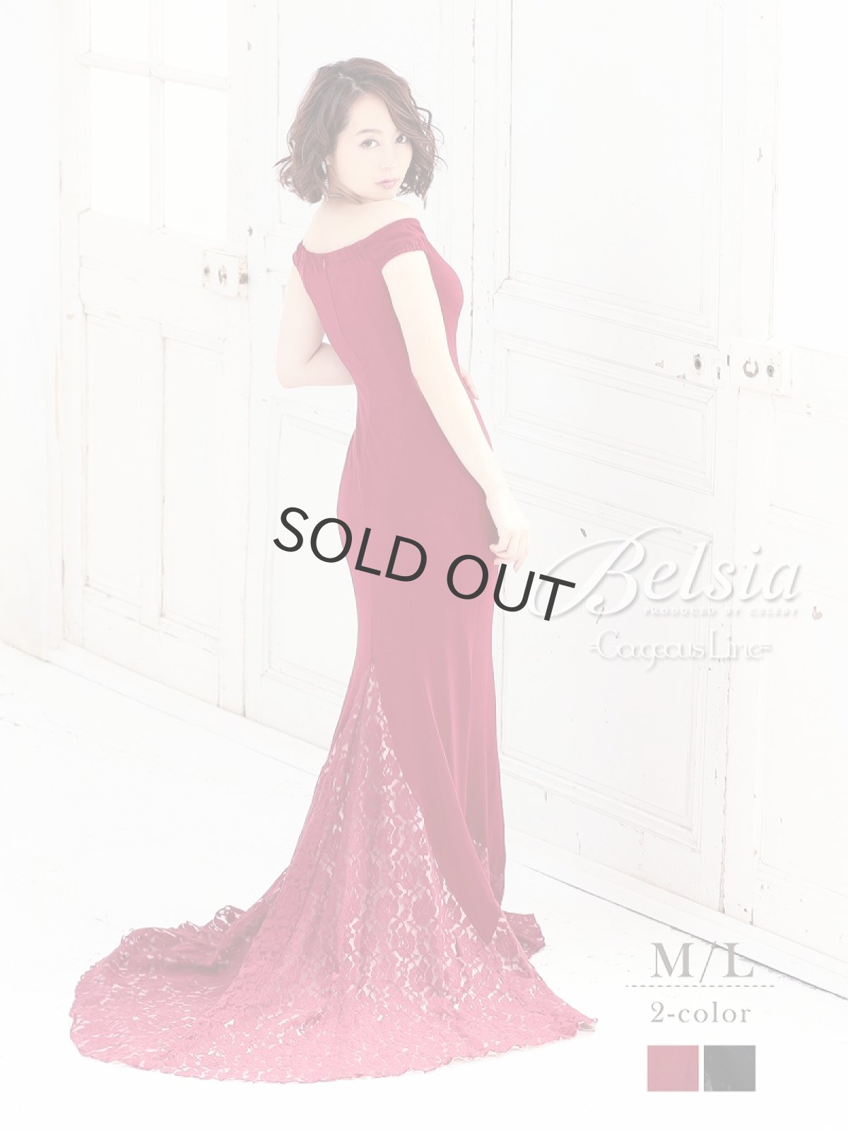 画像1: ロング ドレス レース オフショル マーメイド Belsia(M/L)(ブラック/レッド) (1)