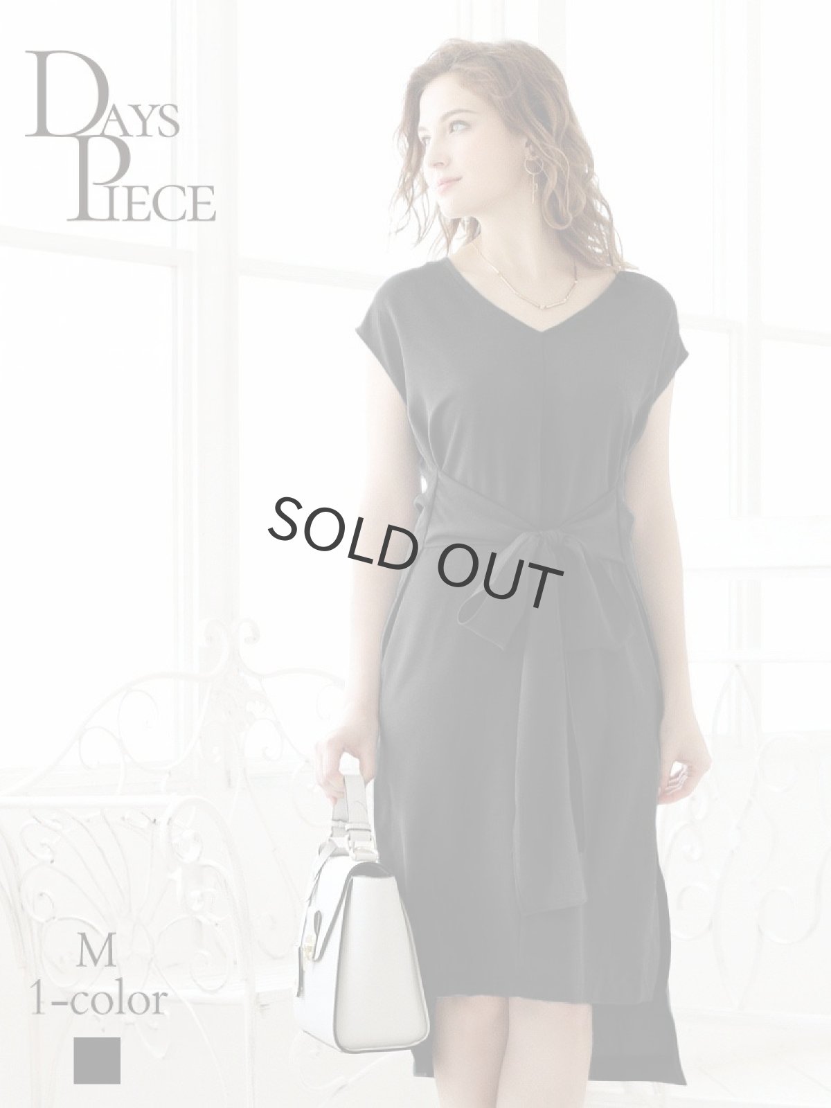 画像1: ワンピース キャバドレス ワンピース 膝丈 袖付き 半袖 ワンカラー DaysPiece(M)(ブラック) (1)