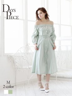 画像1: ワンピース キャバドレス オフショル シャツワンピ ロング ワンピース シンプル DaysPiece(M)(ホワイト/グリーン) (1)