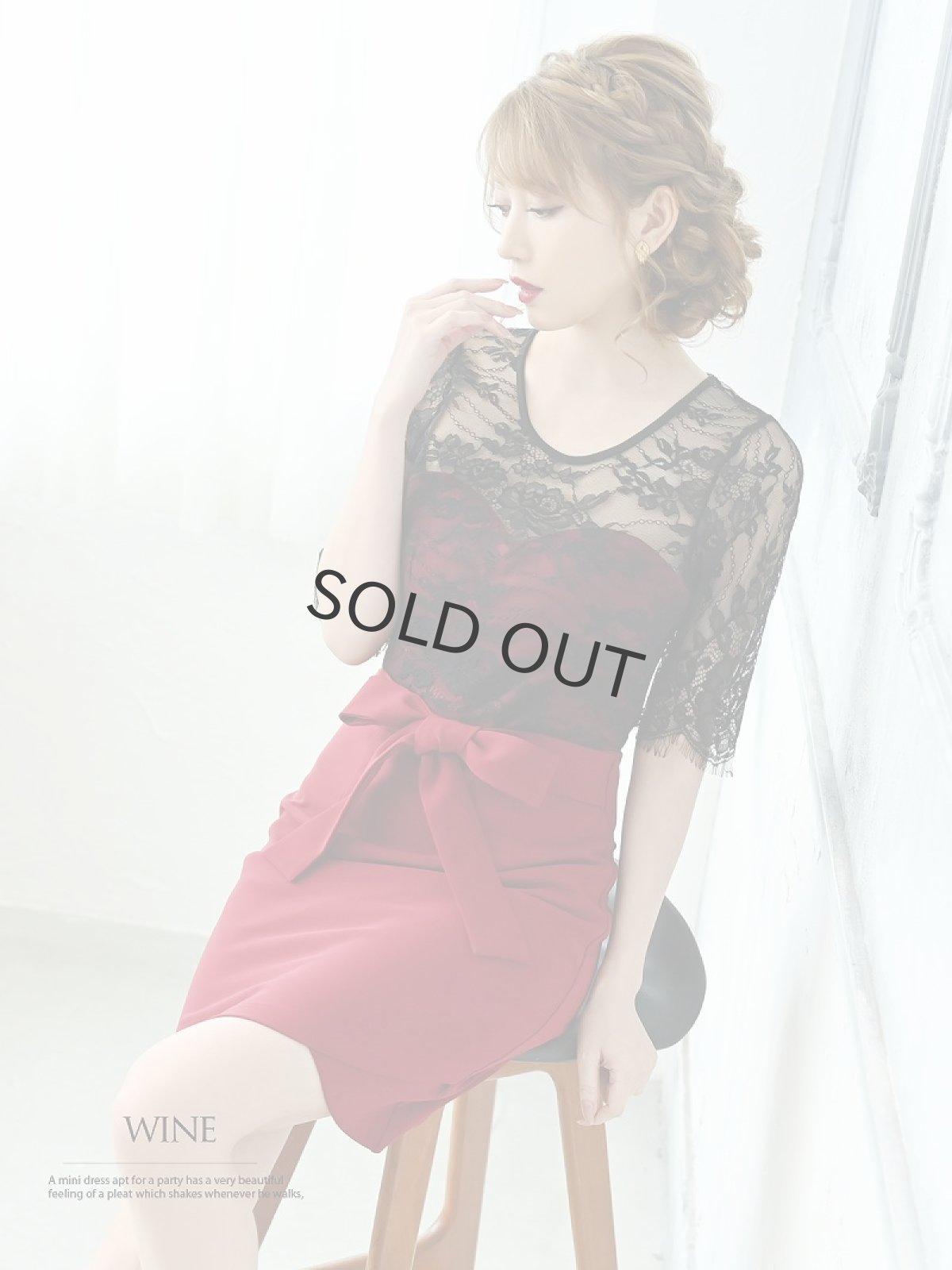 画像4: バイカラー レース ミニドレス 袖付き タイト Belsia(XS/S/M/L/XL)(ベージュ/グレー/ワイン) (4)