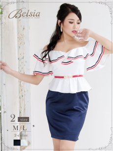 画像1: ミニ ドレス オフショルダー トリコロールカラー フリル Belsia(M/L)(ネイビー×ホワイト/ホワイト×ネイビー) (1)