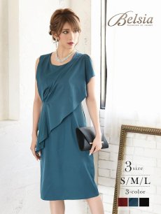 画像1: 【Belsia】アシンメトリーフリルドレープワンピース 加賀美早紀 着用ドレス ワンカラー膝丈キャバワンピース【ベルシア】(S/M/L)(ブラック/ブルー/レッド) (1)