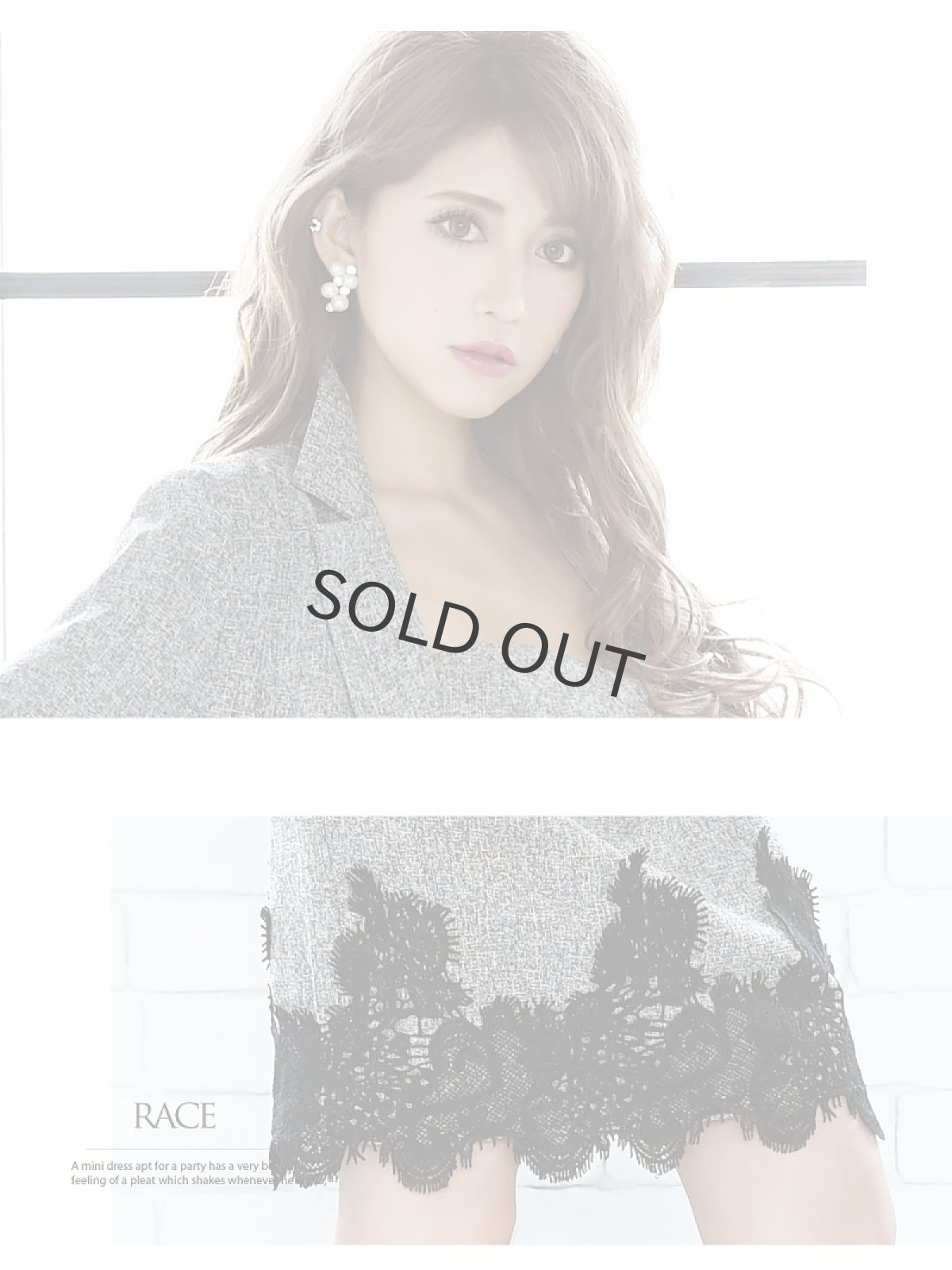 画像4: スーツ キャバクラ ツイード 膝丈 クロシェレース Belsia(S/M/L/XL)(グレー) (4)