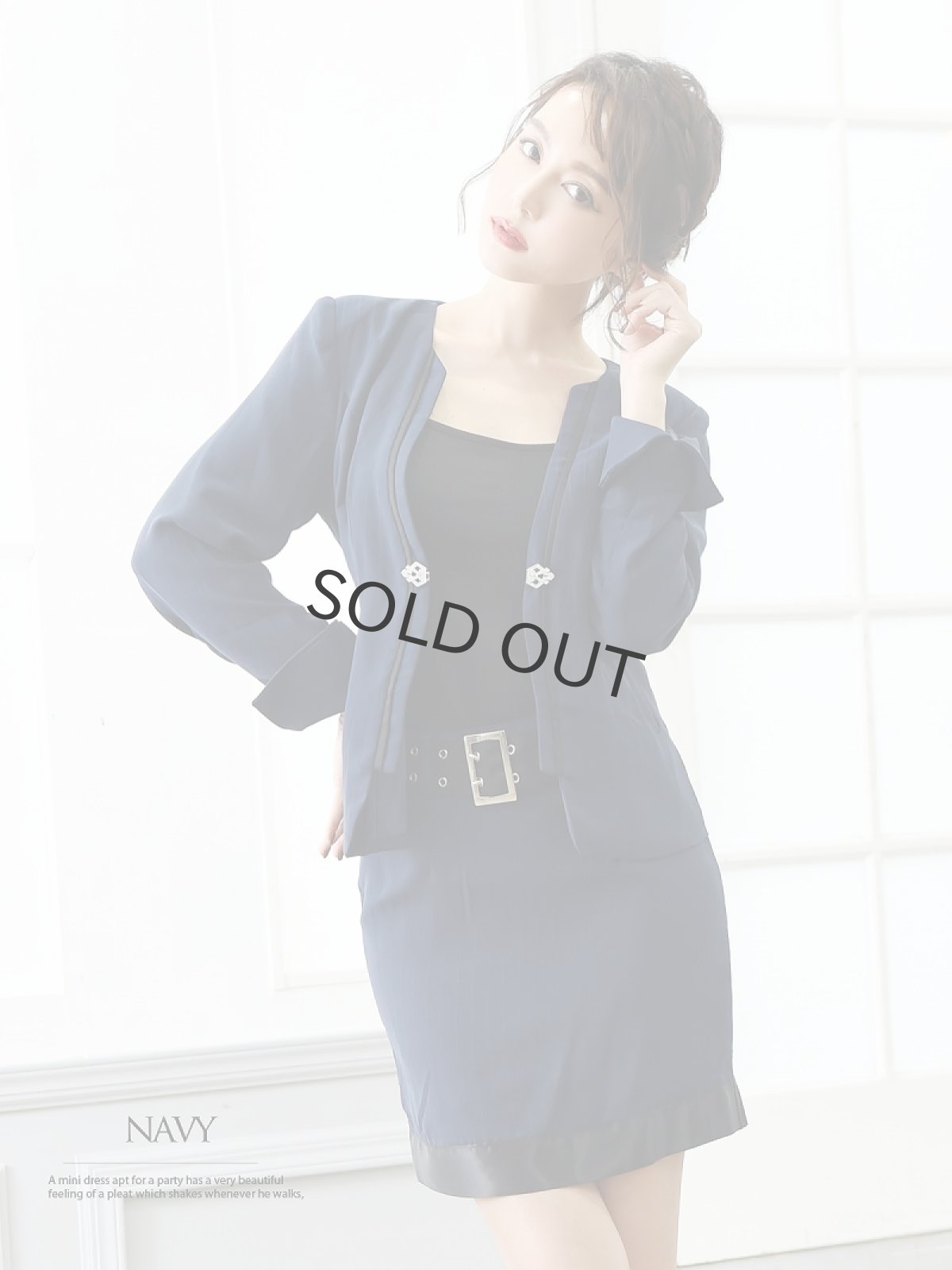 画像4: 大きいサイズ タイト コンパニオンスーツ スカートスーツ セットアップスーツ Belsia(S/M/L/XL)(ネイビー/ブラック/ベージュ) (4)