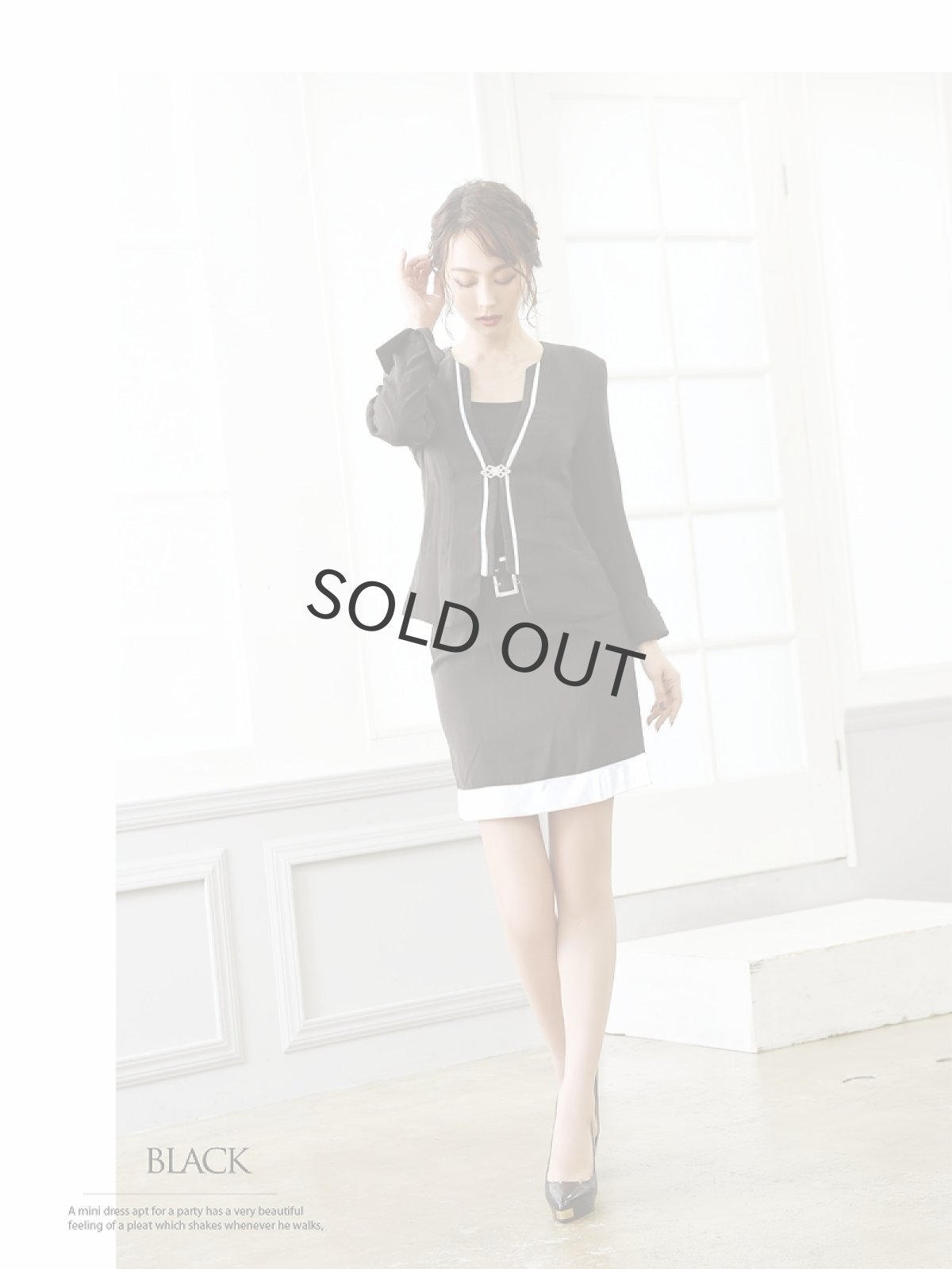 画像5: 大きいサイズ タイト コンパニオンスーツ スカートスーツ セットアップスーツ Belsia(S/M/L/XL)(ネイビー/ブラック/ベージュ) (5)