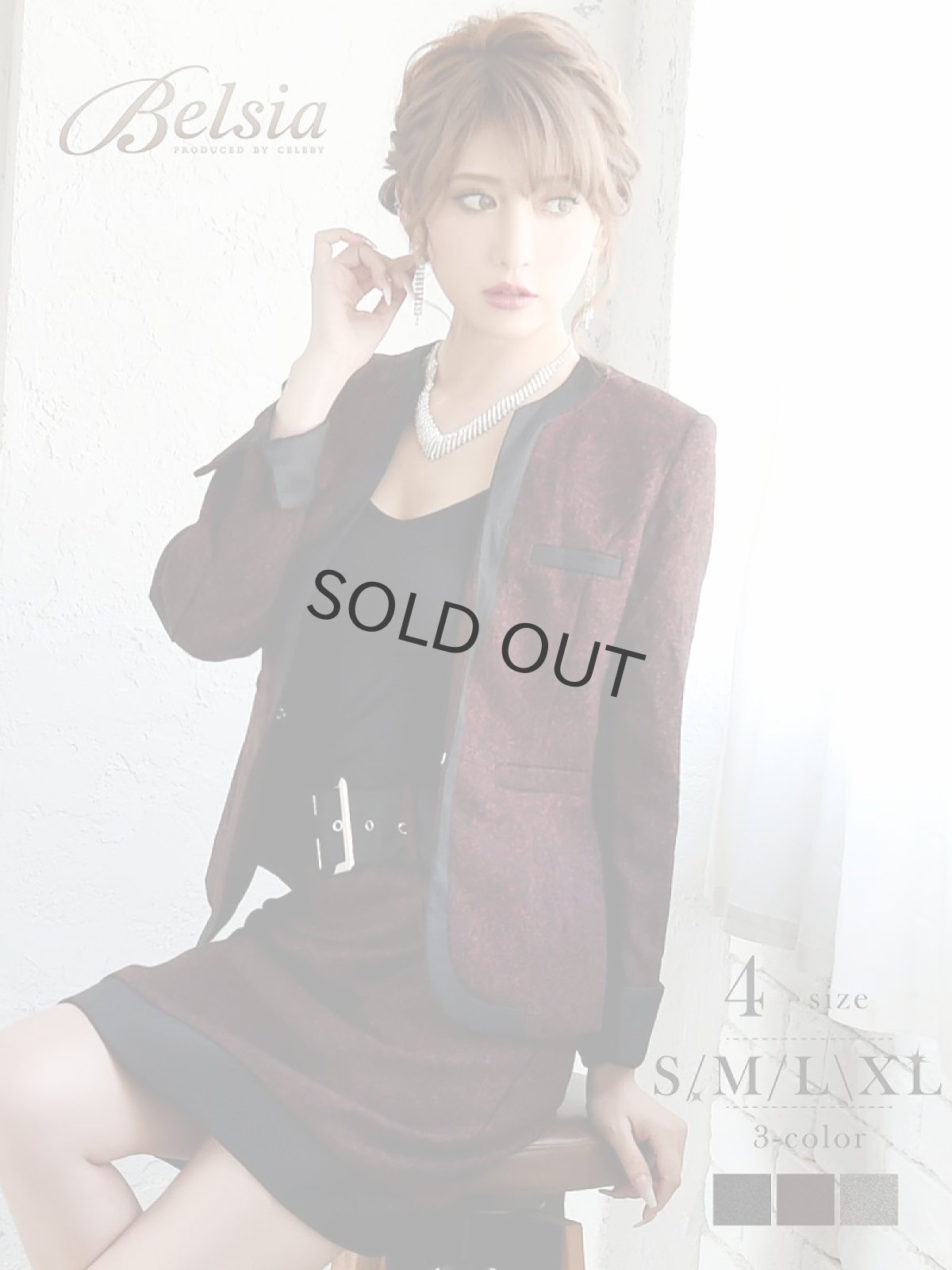 画像1: スーツ ノーカラー キャバスーツ 13号スーツ ツイード Belsia(S/M/L/XL)(ホワイト/ブラックレッド/ネイビー) (1)