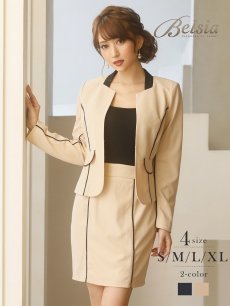 画像1: パイピング スーツ タイト セットアップ ノーカラー Belsia(S/M/L/XL)(ネイビー/ベージュ) (1)