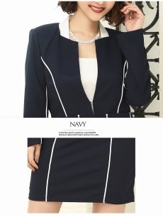 画像3: パイピング スーツ タイト セットアップ ノーカラー Belsia(S/M/L/XL)(ネイビー/ベージュ) (3)