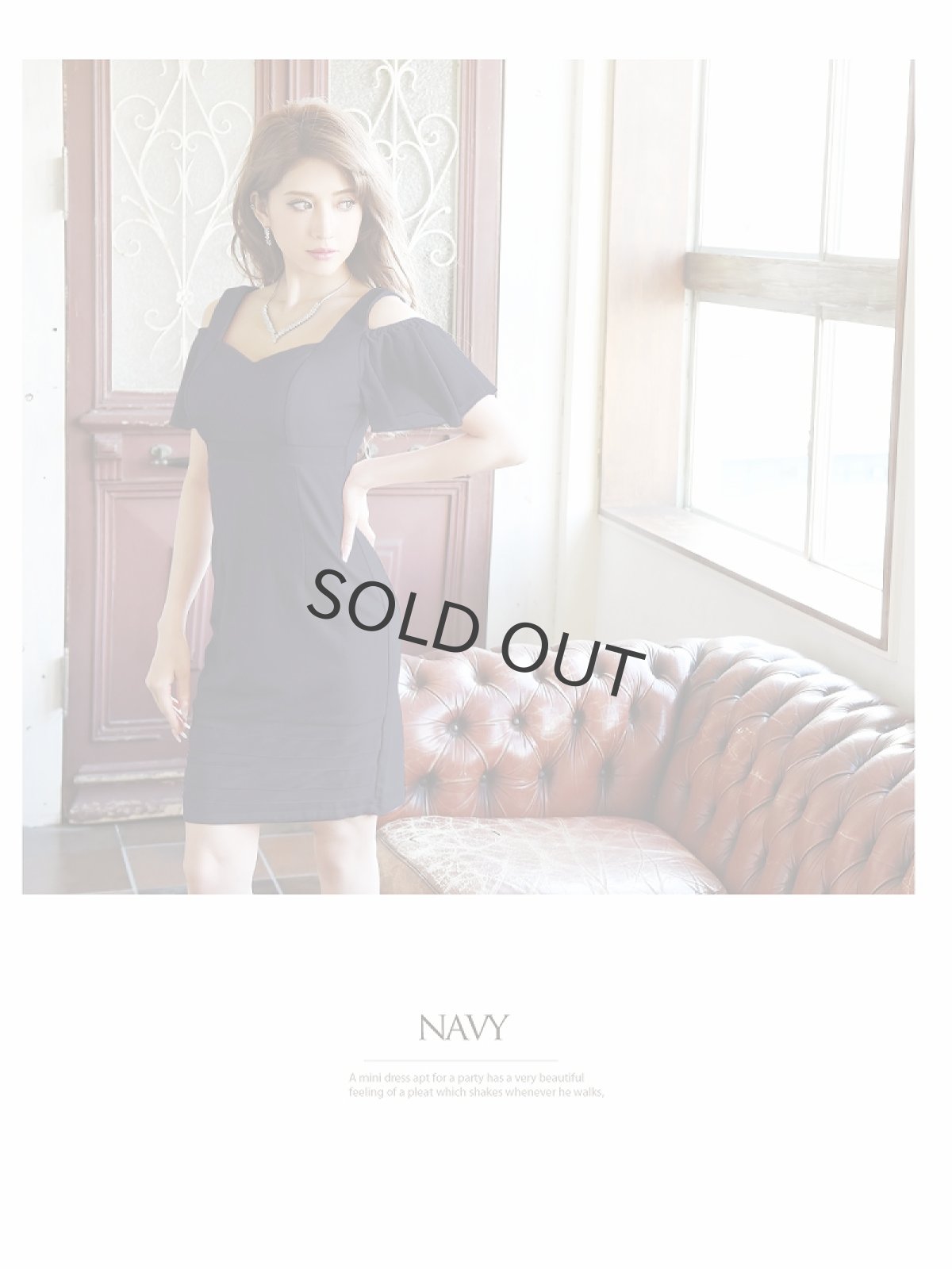 画像5: 膝丈 ミニドレス オープンショルダー タイト フレア袖 Belsia(S/M)(ピンク/ネイビー/ホワイト) (5)