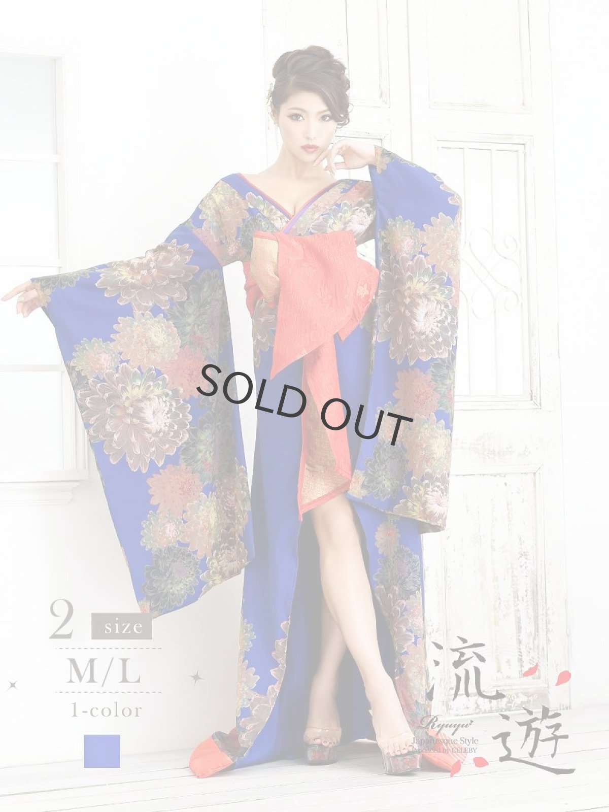 画像1: 着物ドレス 花魁 和柄 青 ダンス衣装 流遊(M/L)(ブルー) (1)