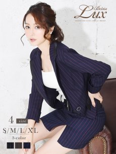 画像1: ストライプ スーツ コンパニオン 大きいサイズ ナイトスーツ Belsia.LUX(S/M/L/XL)(ネイビー×ホワイト/ネイビー×レッド/グレー) (1)