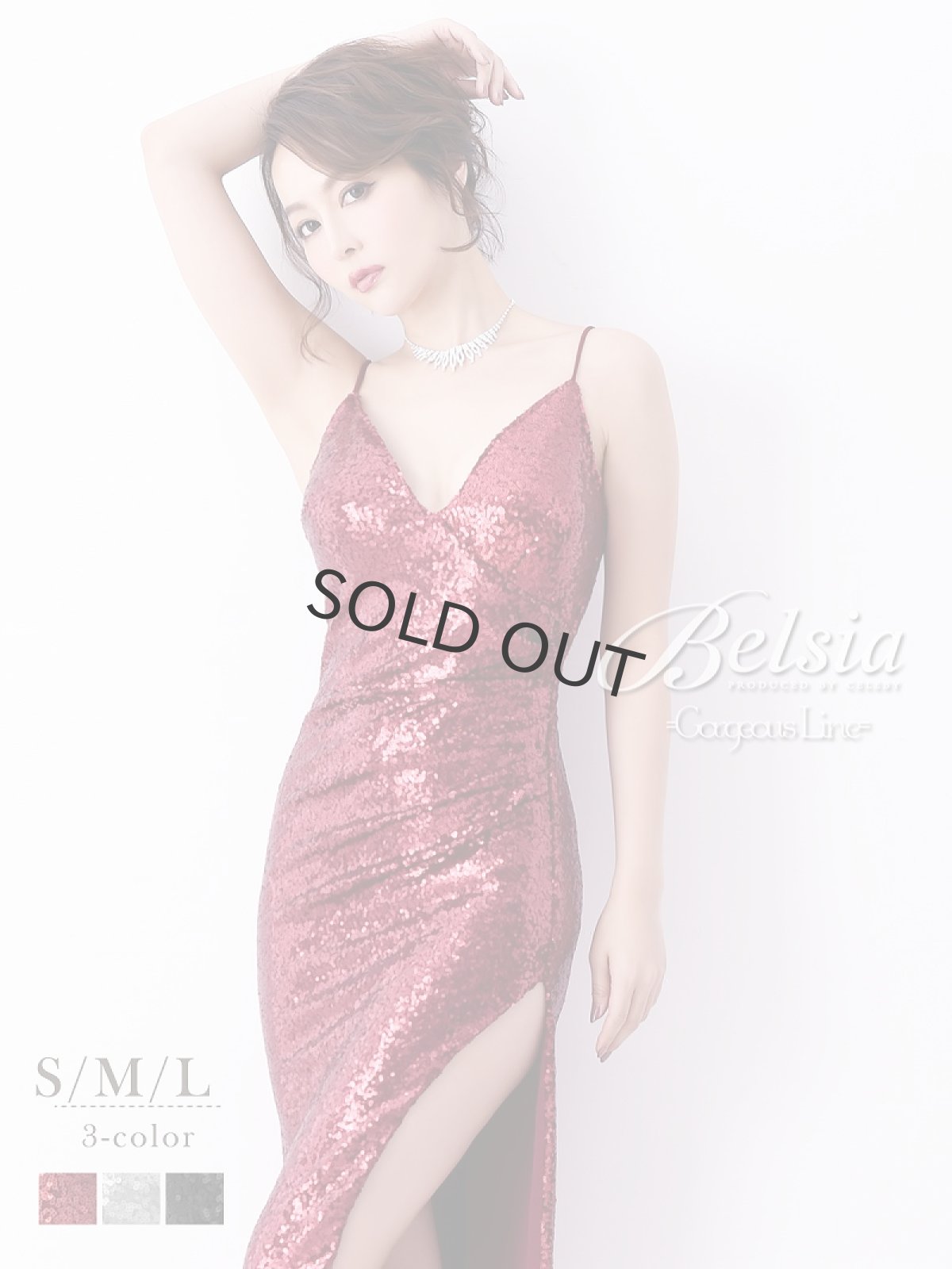 画像1: スリット スパンコール マーメイド キャバ嬢 ロングドレス Belsia(S/M/L)(ブラック/ホワイト/レッド) (1)