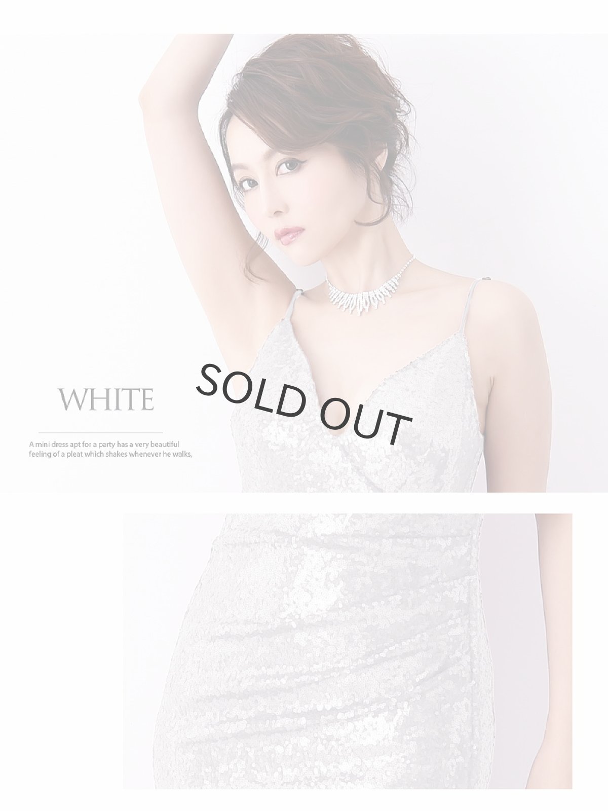 画像5: スリット スパンコール マーメイド キャバ嬢 ロングドレス Belsia(S/M/L)(ブラック/ホワイト/レッド) (5)