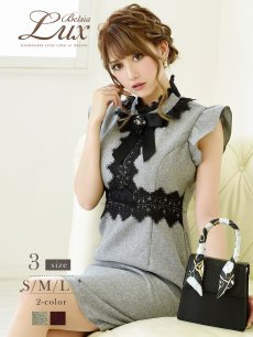 画像1: 膝丈 ミニドレス 袖あり フリル袖 無地 Belsia.LUX(S/M/L)(グレー/ワイン) (1)