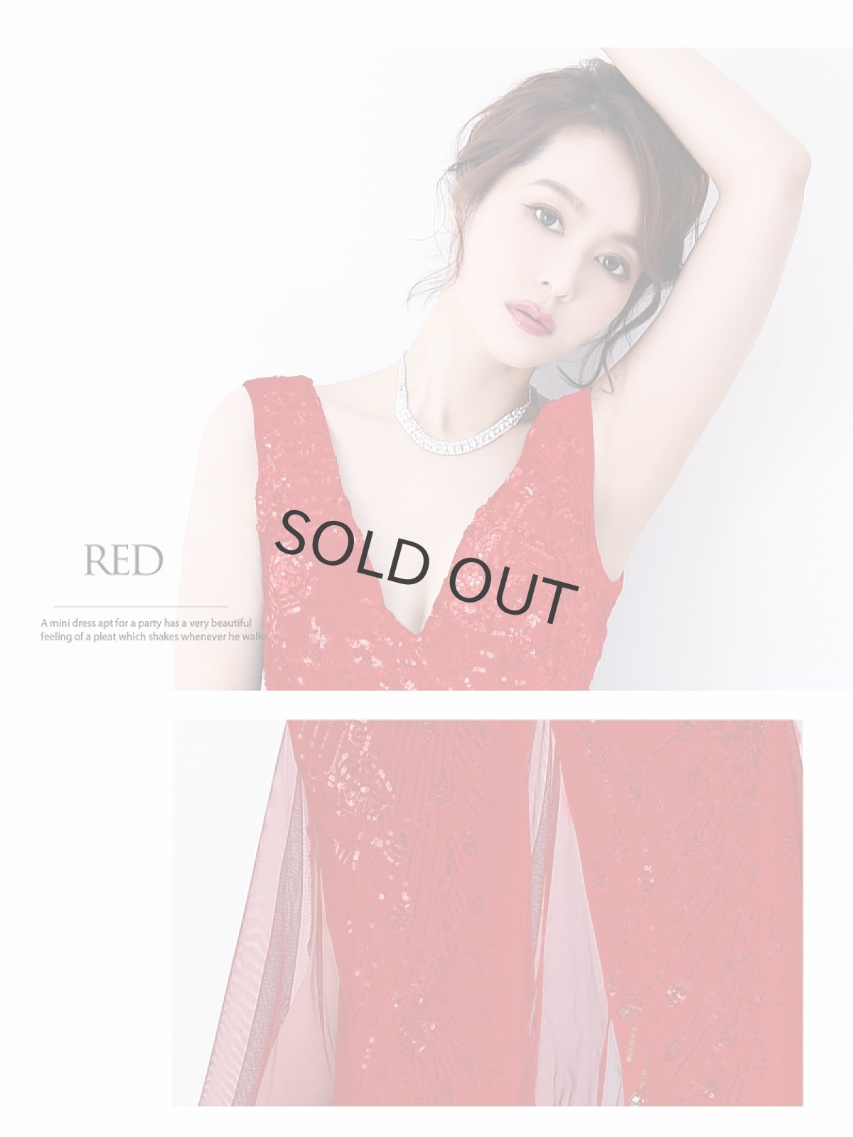 画像5: マーメイド スパンコール ロングドレス キャバ嬢 ストレッチ Belsia(S/M/L)(ブラック/レッド) (5)