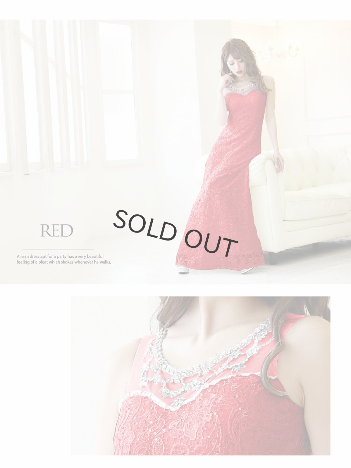 画像5: ビジュー レース ロングドレス スパンコール キャバ嬢 Belsia(S/M/L)(レッド/ホワイト/ブラック) (5)