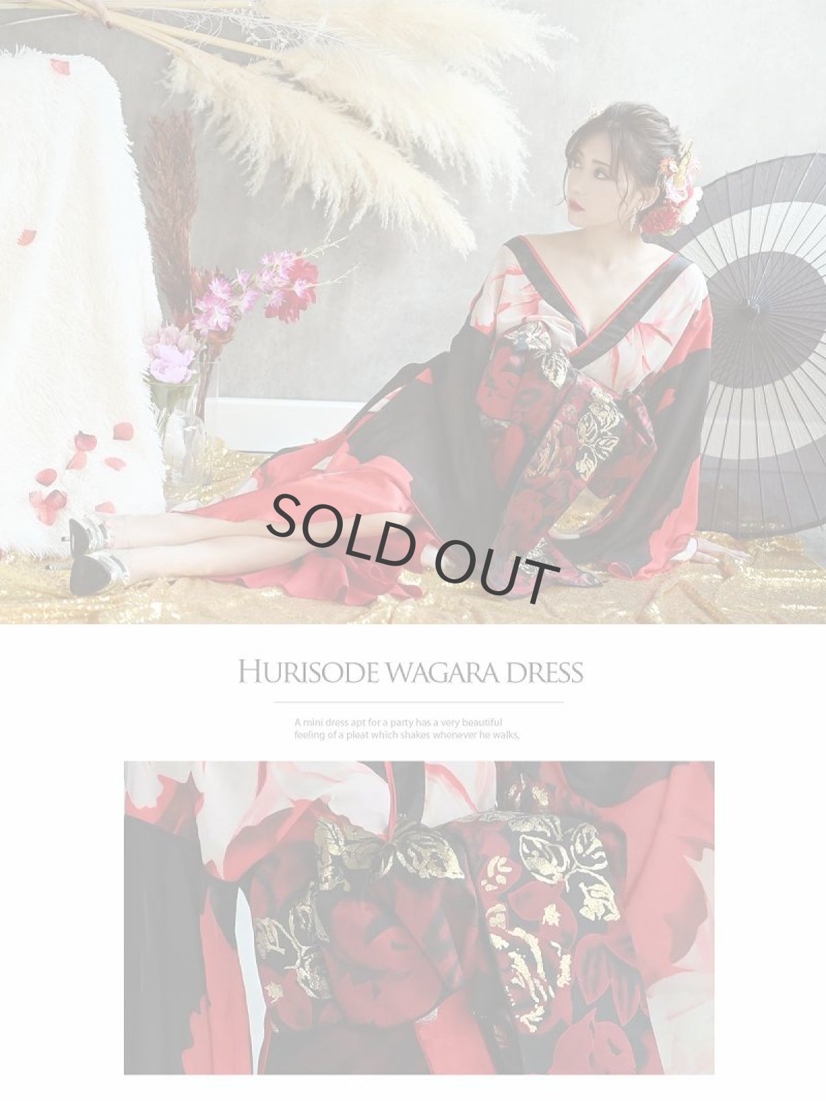 画像5: ※予約販売※キャバドレス 和柄 花魁 ドレス 和柄 着物ドレス キャバ 流遊(S/M/L/XL(2L))(レッド(1月上旬)) (5)