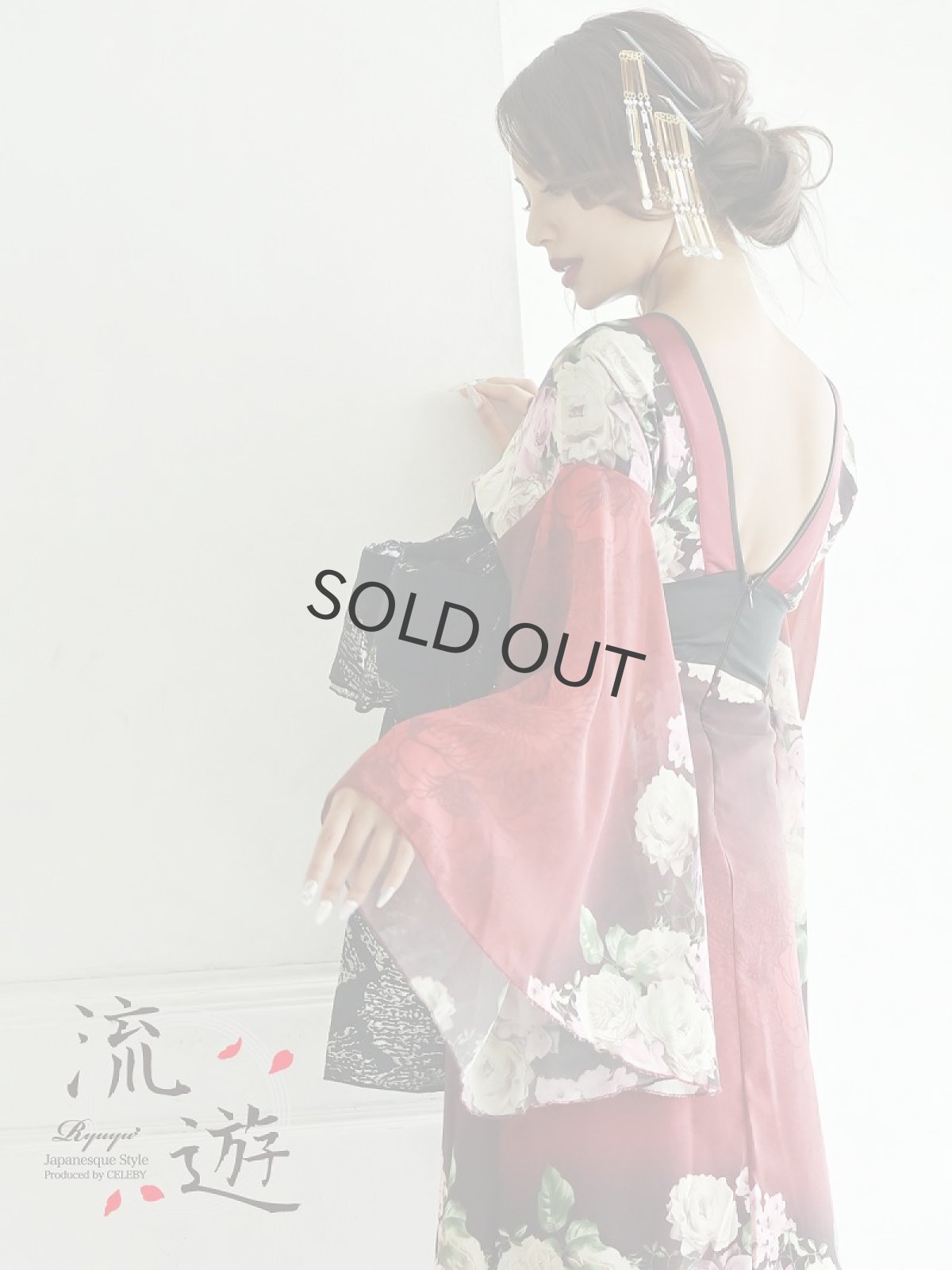 画像4: 盛り帯 遊女 花魁ドレス 着物ドレス ダンス衣装 流遊(S/M/L/XL)(ワイン) (4)