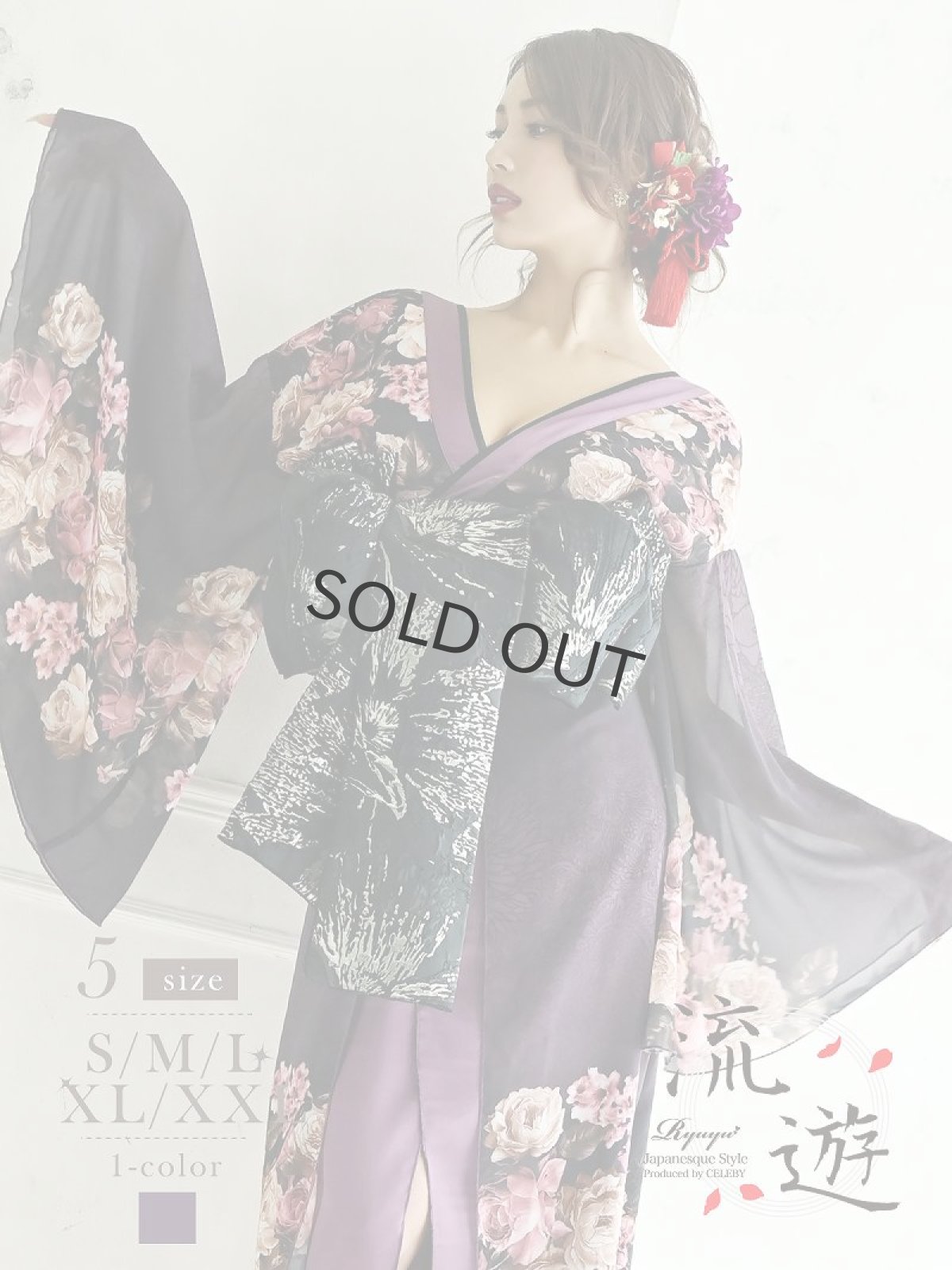 画像1: 花魁 着物ドレス 和柄ドレス 花柄 キャバ 流遊(S/M/L/XL/XXL)(パープル) (1)