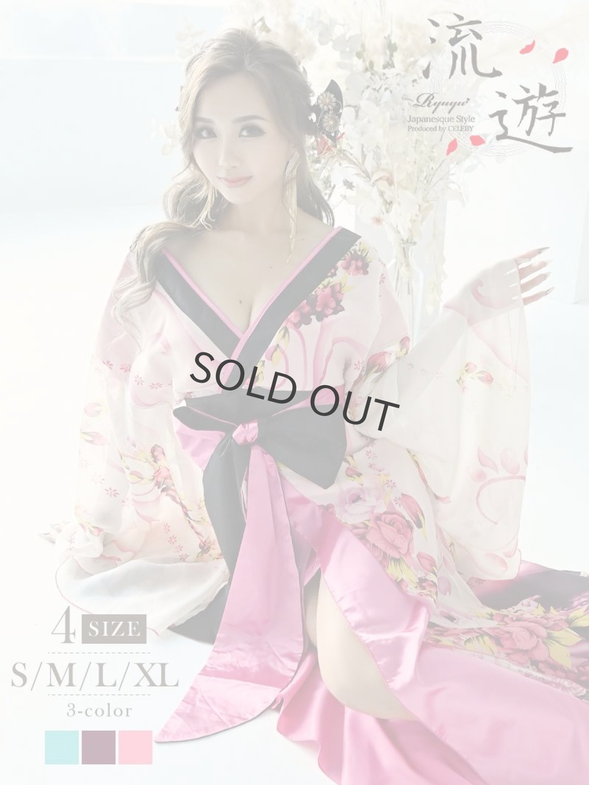 画像1: キャバドレス 和柄 花柄 中ミニ 花魁 着物ドレス 和柄 流遊(S/M/L/XL(2L))(ピンク/グリーン/パープル) (1)