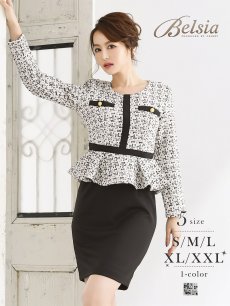 画像1: 長袖 膝丈 タイト ペプラム モノトーン Belsia(S/M/L/XL/XXL)(ホワイト) (1)
