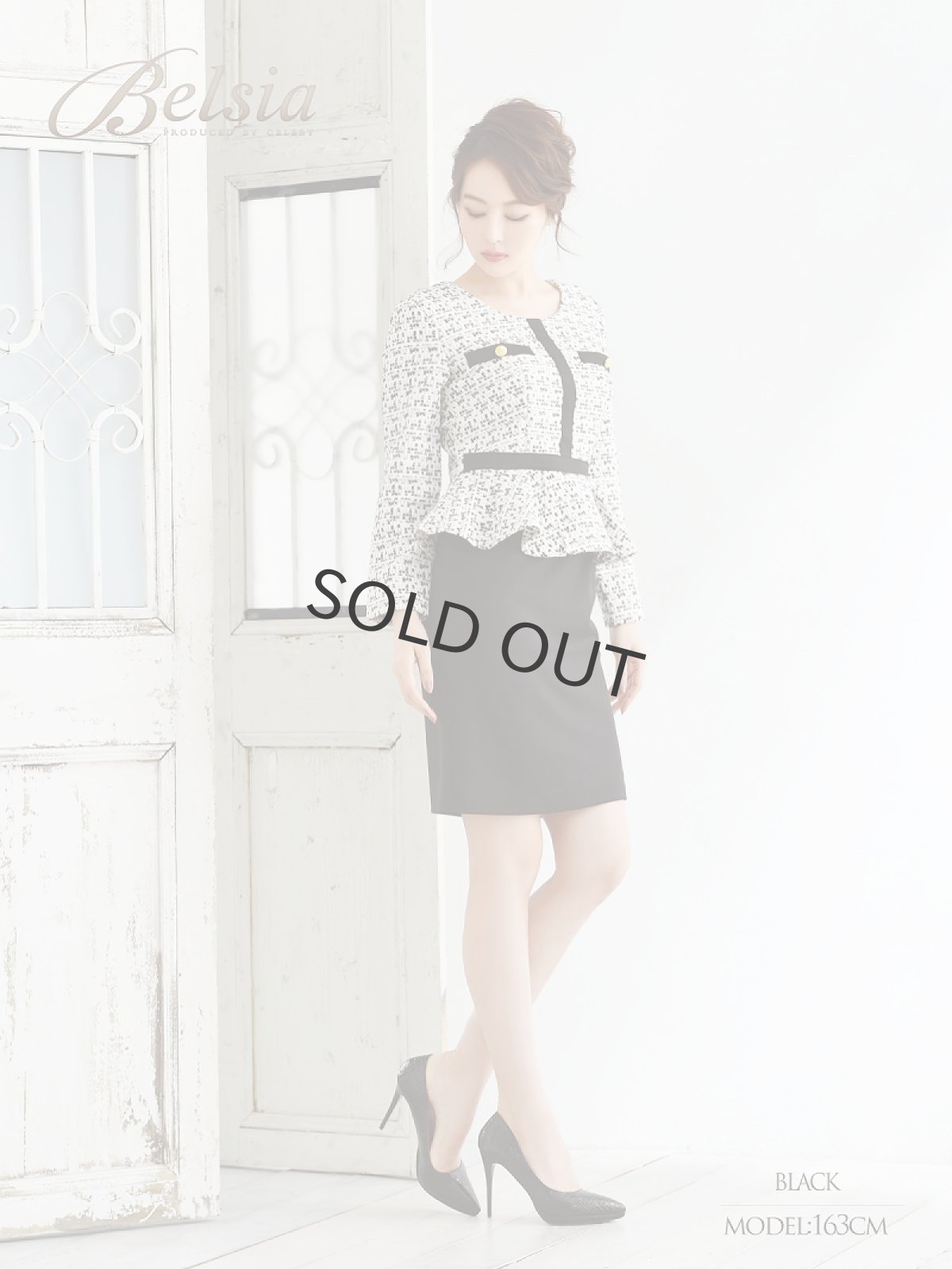 画像2: 長袖 膝丈 タイト ペプラム モノトーン Belsia(S/M/L/XL/XXL)(ホワイト) (2)