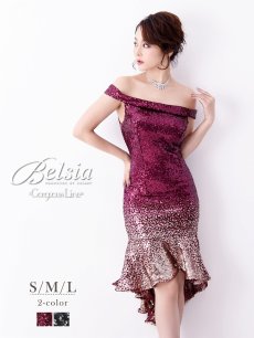 画像1: 【Belsia】煌スパンコールオフショルミニドレス 膝丈マーメイドキャバドレス【ベルシア】(S/M/L)(ブルー/レッド) (1)