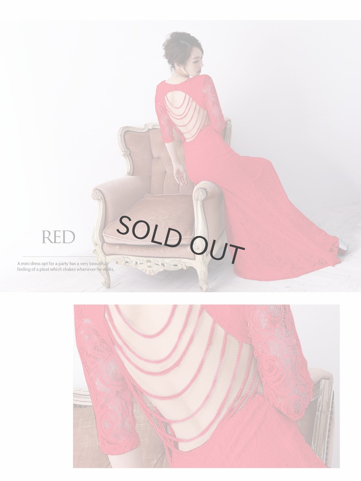 画像5: レース ロングドレス マーメイド スリット 袖付き Belsia(M/L/XL)(ブラック/ホワイト/レッド) (5)