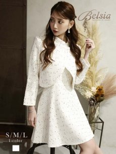 画像1: キャバスーツ 膝丈 ツイード フレア スーツ セットアップ Belsia(S/M/L)(ホワイト) (1)