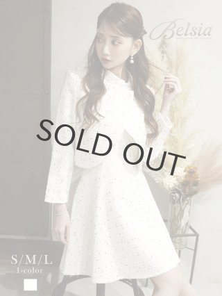 キャバドレス・スーツ通販のBelsia(ベルシア)【公式サイト】