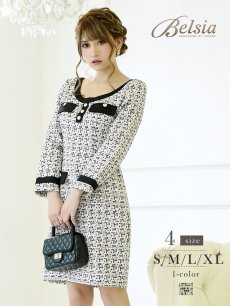 画像1: ツィード 長袖 膝丈 黒 キャバドレス Belsia(S/M/L/XL)(ホワイト) (1)