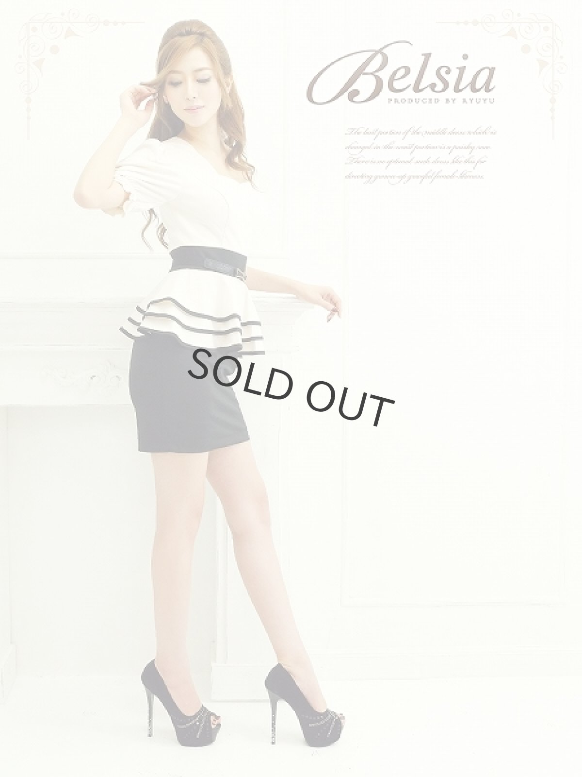 画像2: バイカラー ペプラム 袖付き 五分袖 フリル Belsia(XS/S/M/L/XL)(ベージュ) (2)