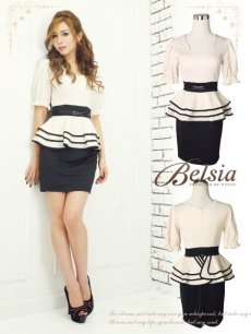 画像4: バイカラー ペプラム 袖付き 五分袖 フリル Belsia(XS/S/M/L/XL)(ベージュ) (4)