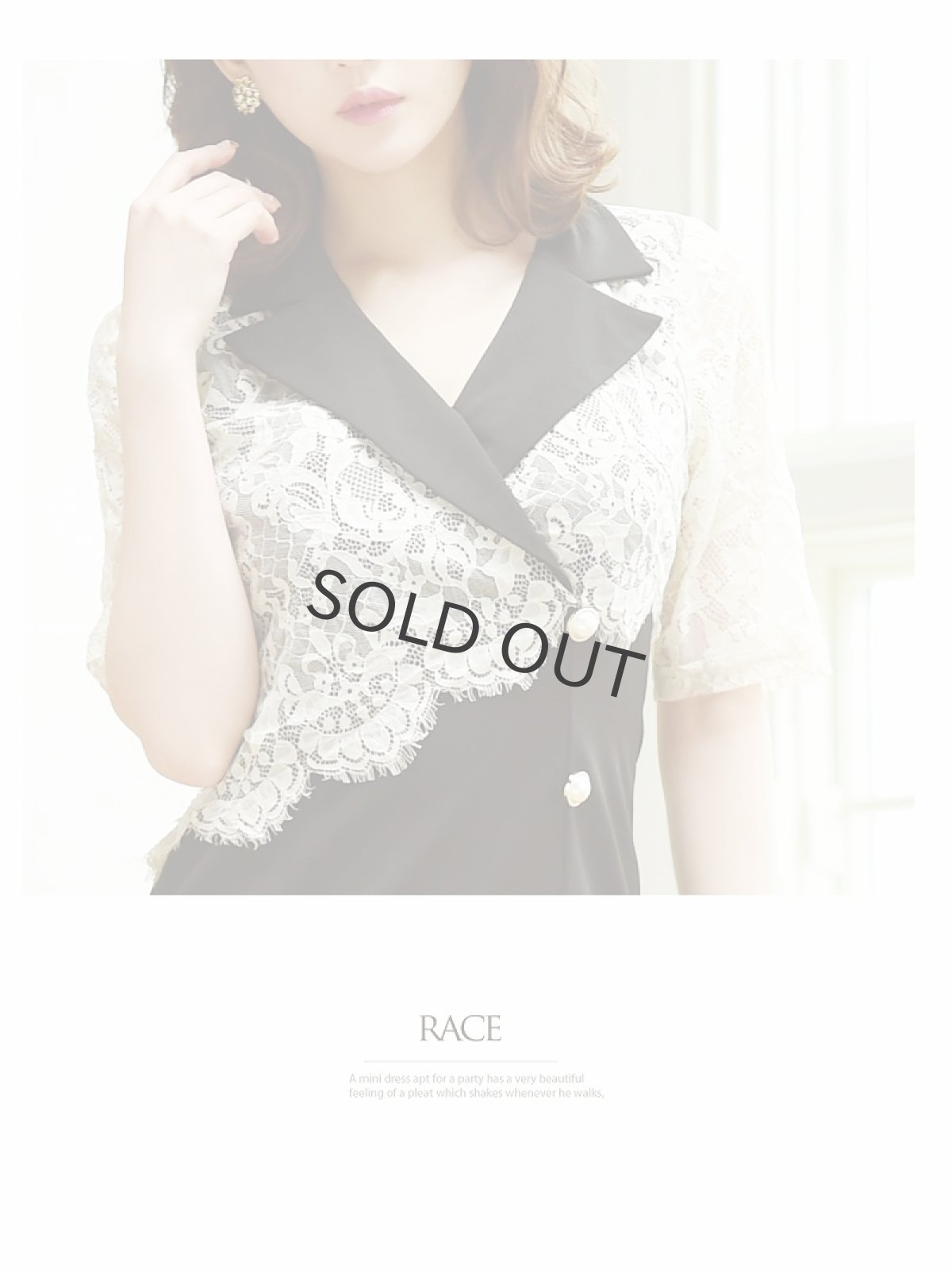 画像3: タイト レース 五分袖 袖付き 襟デザイン Belsia(S/M/L/XL)(ブラック) (3)