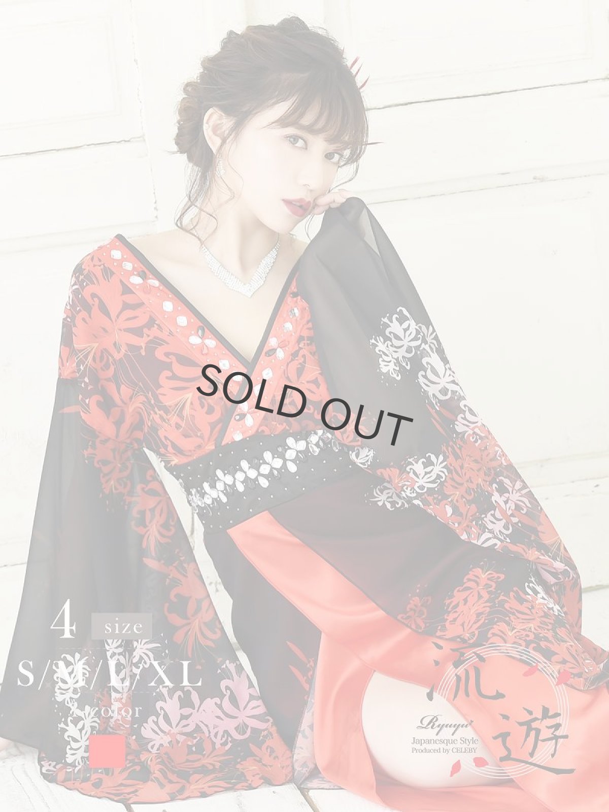 画像1: 和柄 彼岸花 花魁 着物ドレス 中ミニ 流遊(S/M/L/XL)(レッド) (1)