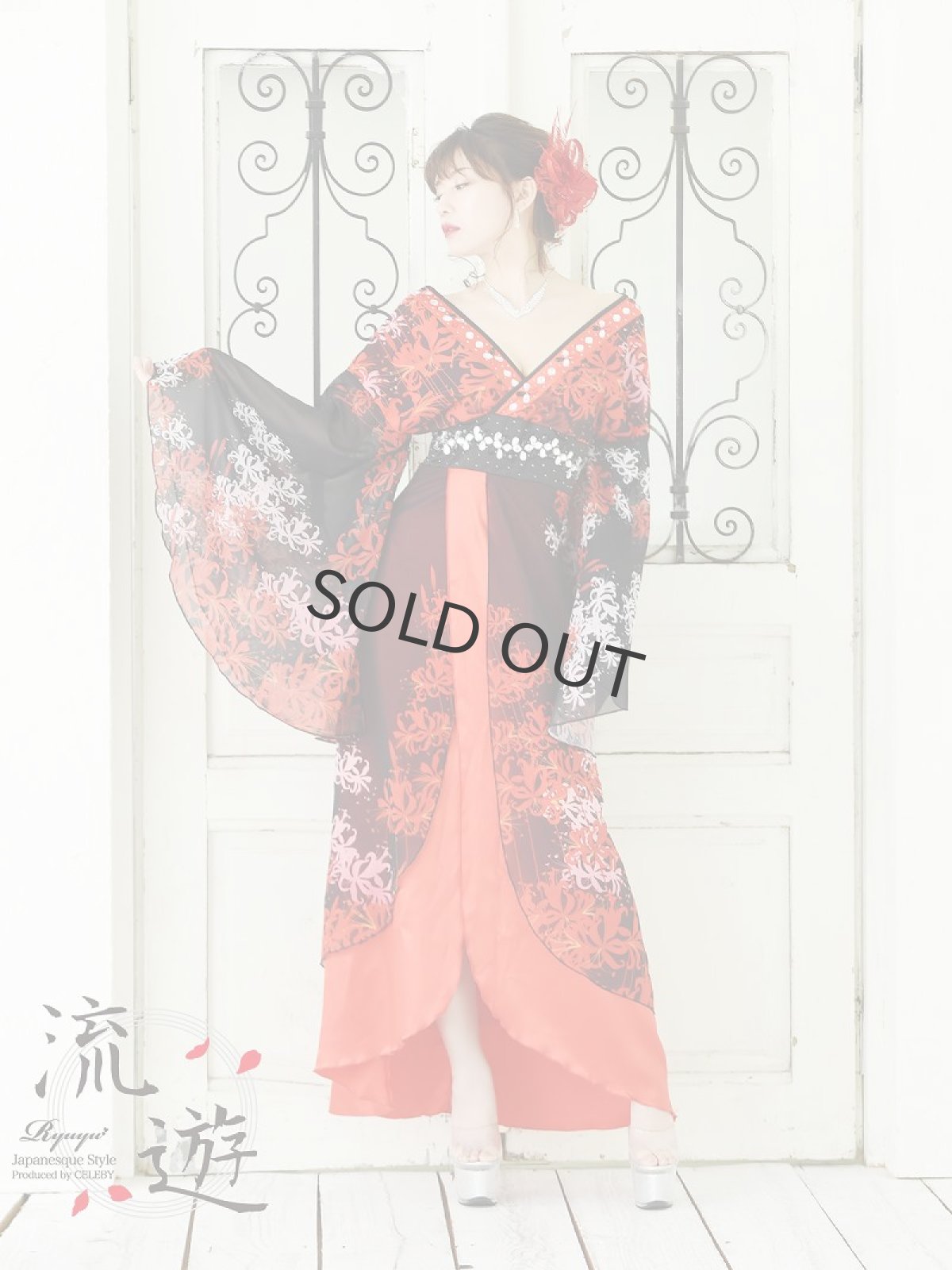 画像2: 和柄 彼岸花 花魁 着物ドレス 中ミニ 流遊(S/M/L/XL)(レッド) (2)