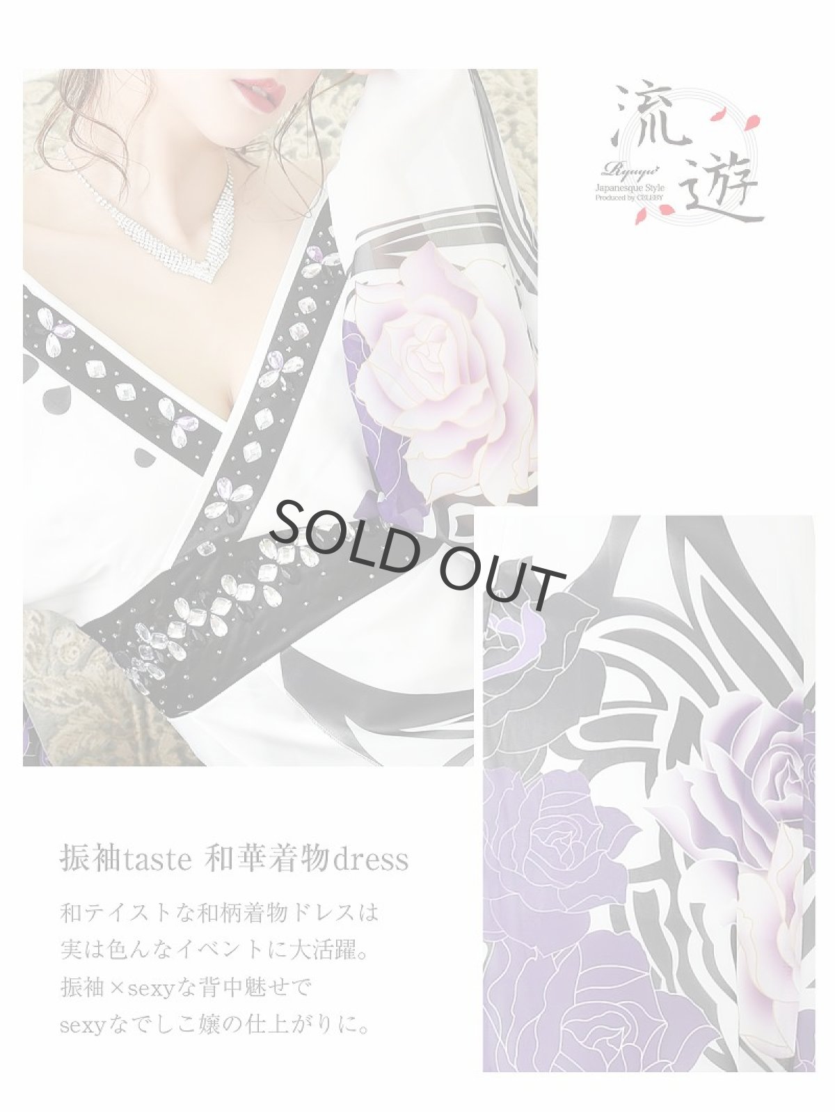 画像5: 中ミニ 白 紫 バラ シフォン 流遊(S/M/L/XL)(ホワイト) (5)