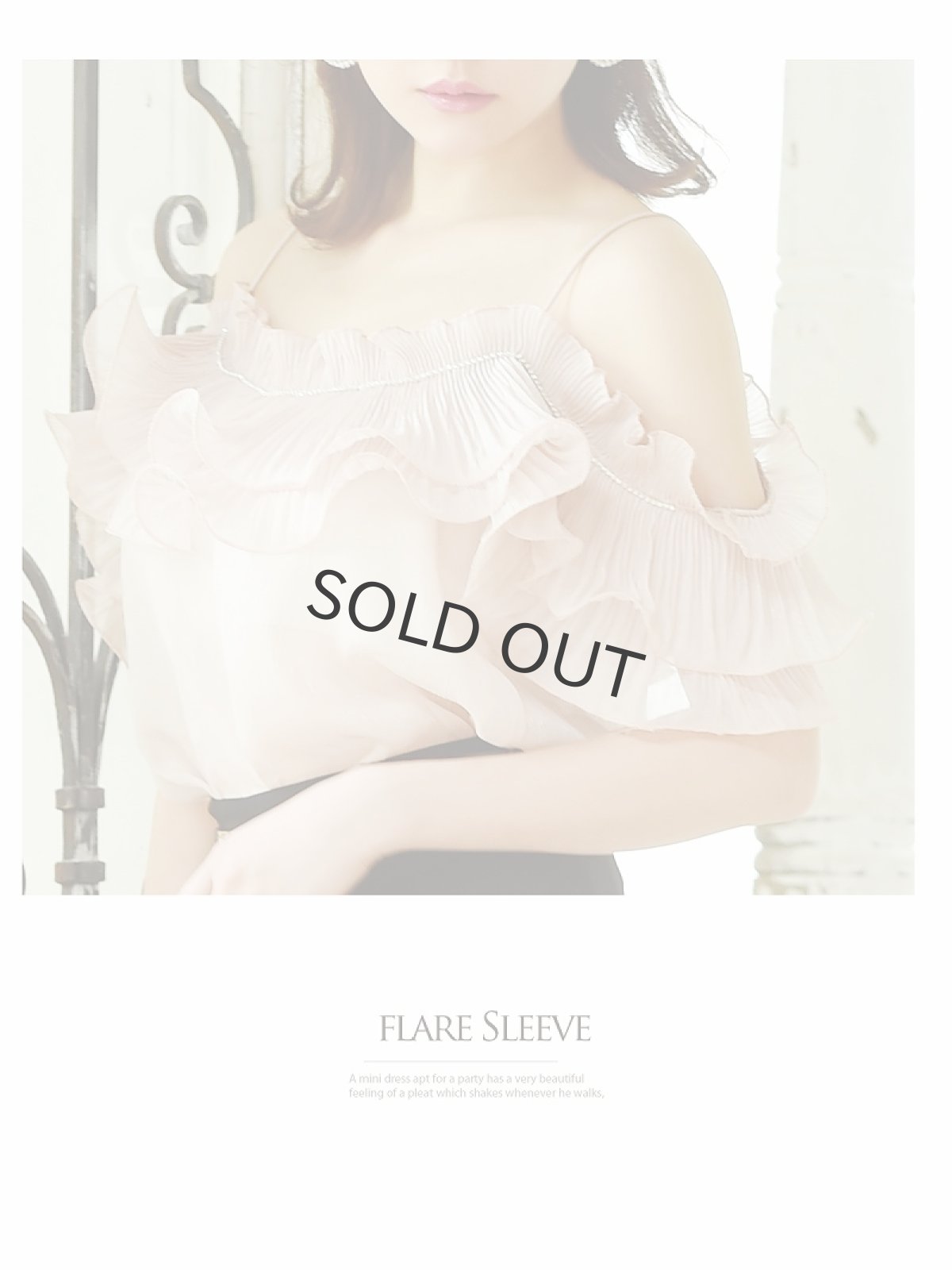 画像3: キャバドレス トップス オープンショルダー 袖付き フリル Belsia(M)(ホワイト/ベージュ) (3)