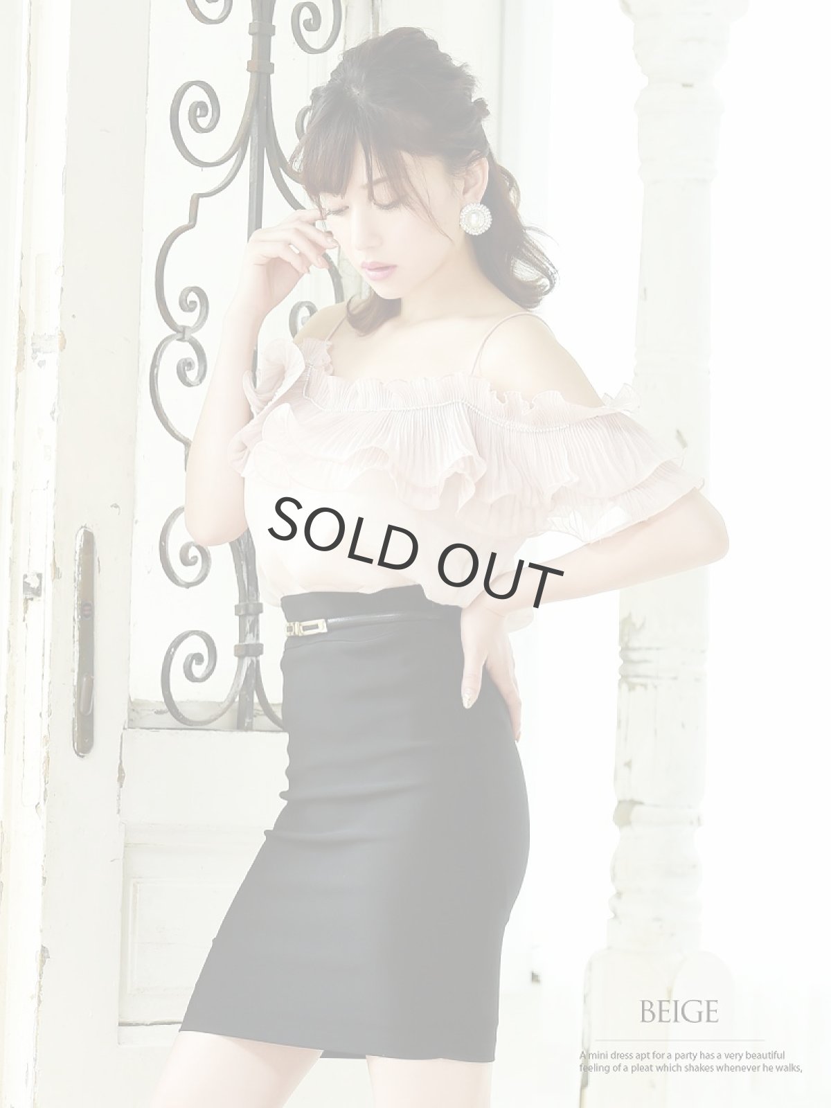 画像4: キャバドレス トップス オープンショルダー 袖付き フリル Belsia(M)(ホワイト/ベージュ) (4)