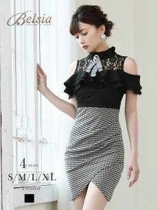 画像1: 千鳥柄 オープンショルダー リボンブローチ 秋 袖付き Belsia(S/M/L/XL)(ブラック) (1)