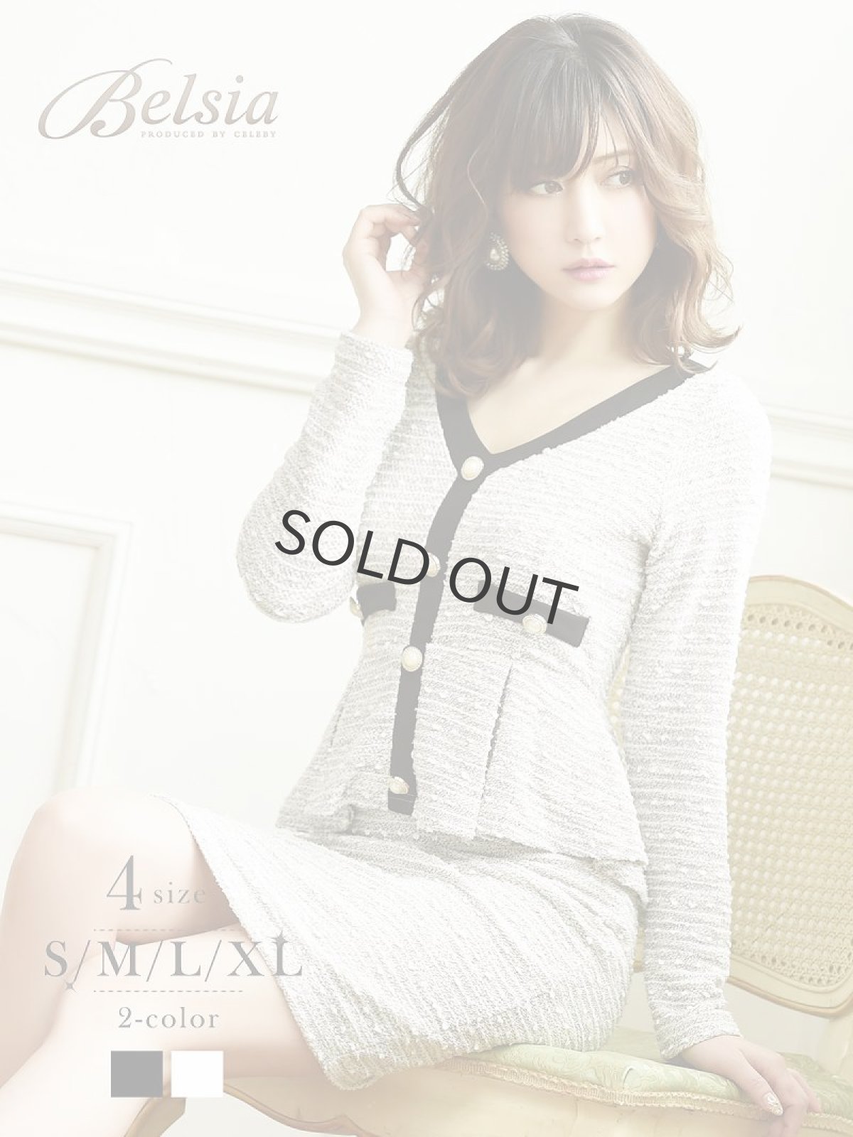 画像1: ペプラム ツイード 長袖 大きいサイズ 私服 Belsia(S/M/L/XL)(ブラック/ホワイト) (1)