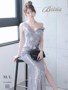 画像1: キャバドレス ロング ロング スパンコール ワンショルダー 深スリット タイト Belsia(M/L)(グレー) (1)