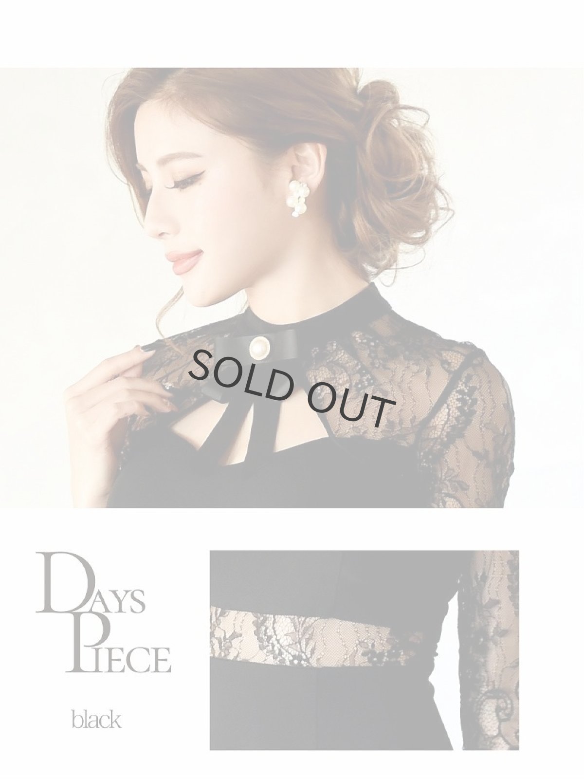 画像3: リボンブローチ レース 袖付き タイト バストカット DaysPiece(S/M/L)(ブラック) (3)