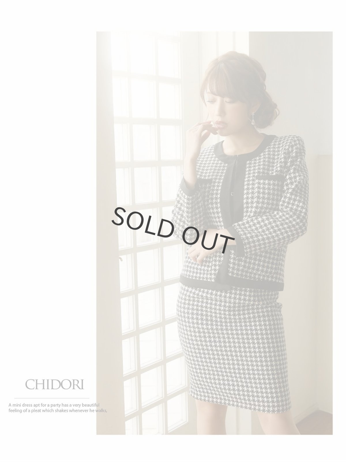 画像5: 千鳥柄 ノーカラー タイト 13号スーツ 膝丈 Belsia.LUX(S/M/L/XL)(ブラック) (5)